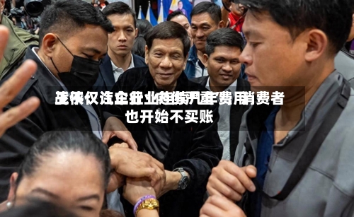 王侠：汽车行业连续几年费用战不仅让企业“内伤严重	”，消费者也开始不买账-第2张图片