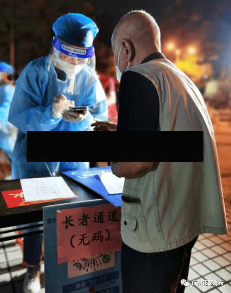 广州花都疫情最新消息/广州花都最新疫情情况-第2张图片