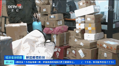 北京通州57个点位核酸阳性/北京通州核酸检测中心