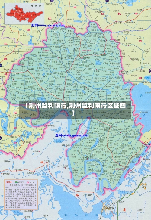【荆州监利限行,荆州监利限行区域图】