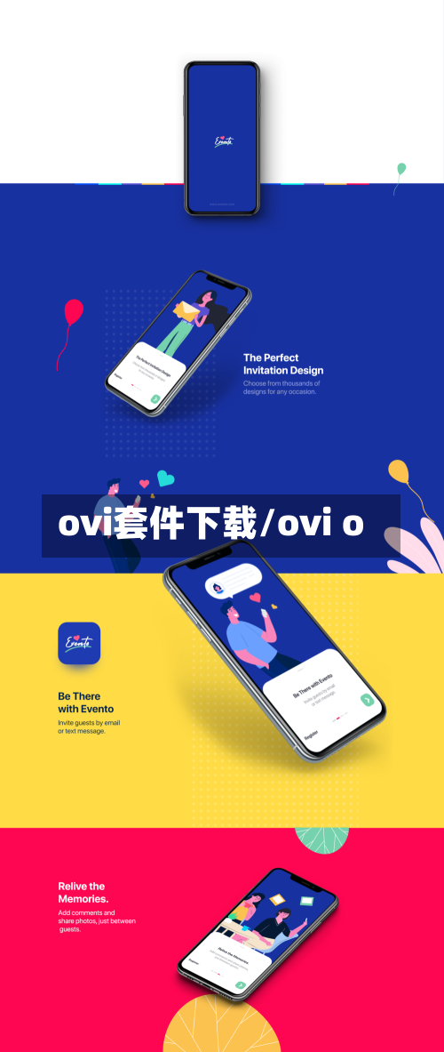 ovi套件下载/ovi o