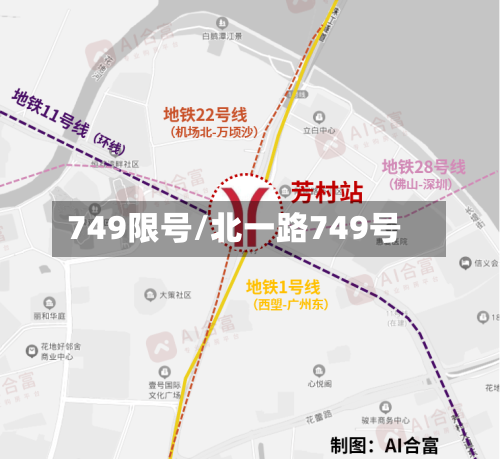 749限号/北一路749号