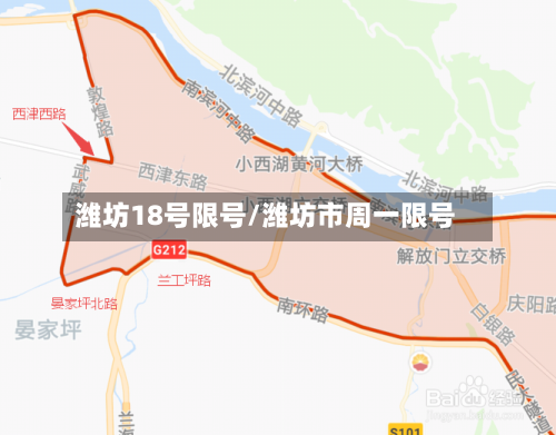 潍坊18号限号/潍坊市周一限号