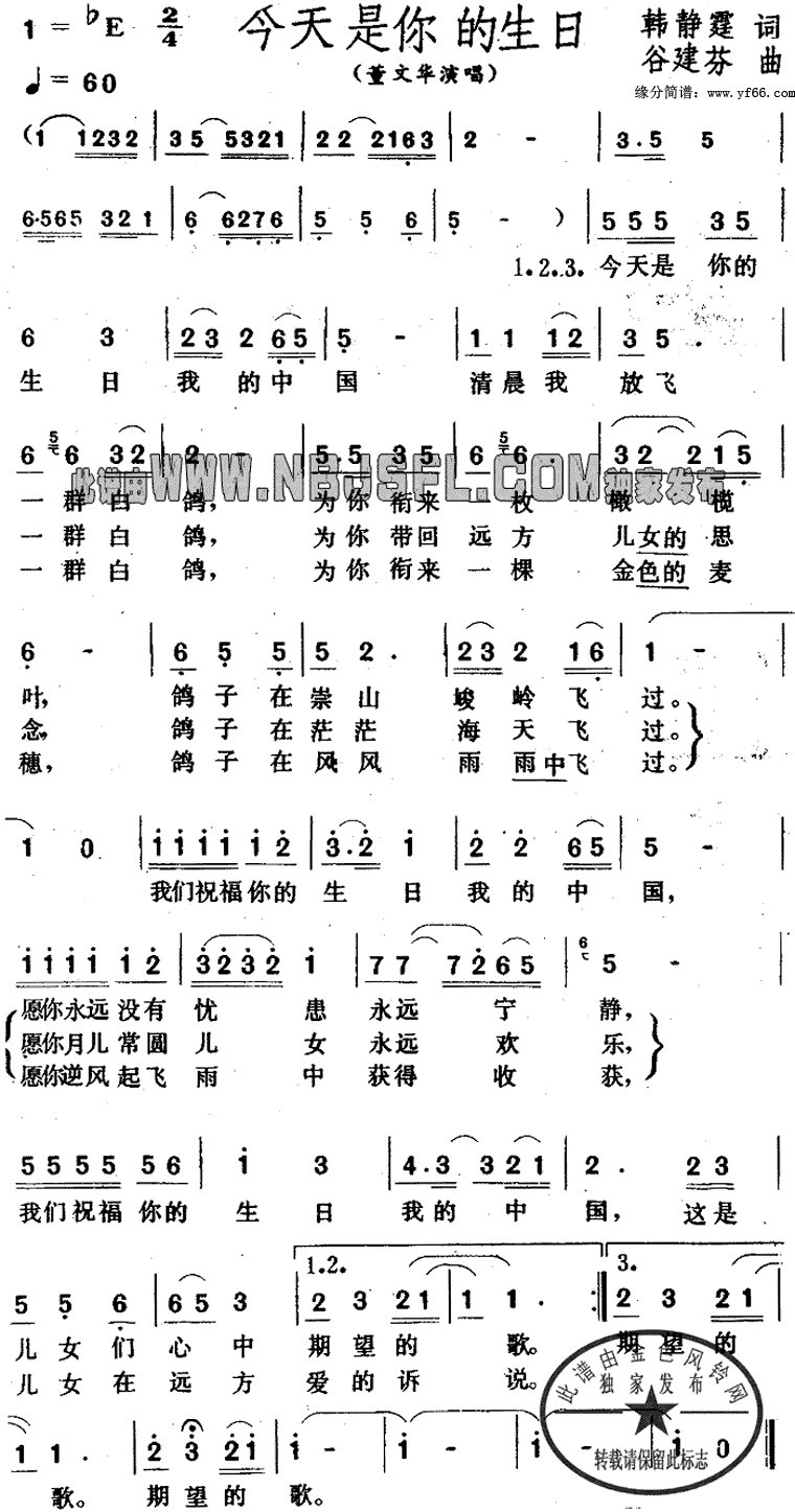 17日24时是什么时候/17日24时是什么时候生日-第2张图片