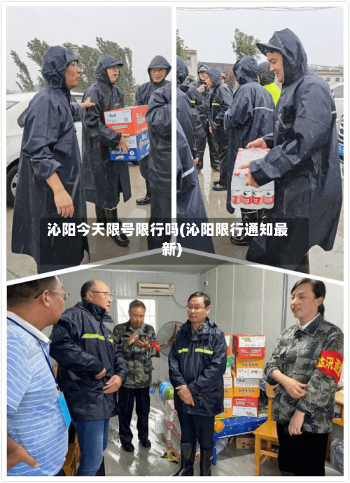 沁阳今天限号限行吗(沁阳限行通知最新)