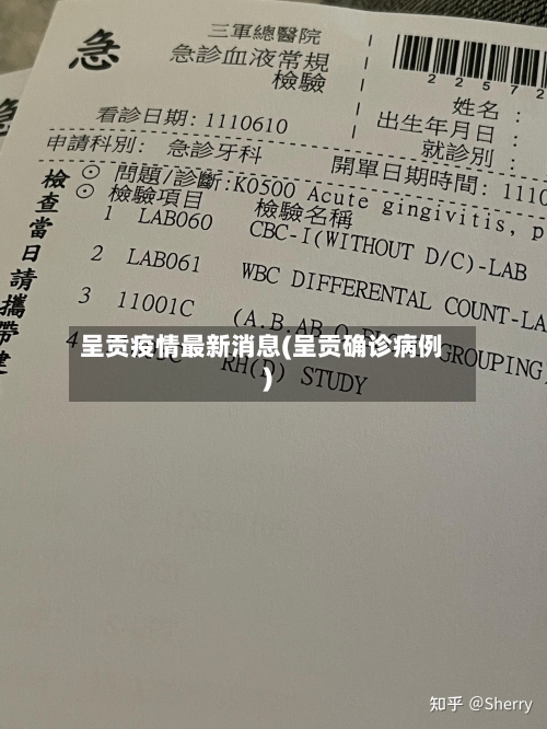 呈贡疫情最新消息(呈贡确诊病例)-第2张图片